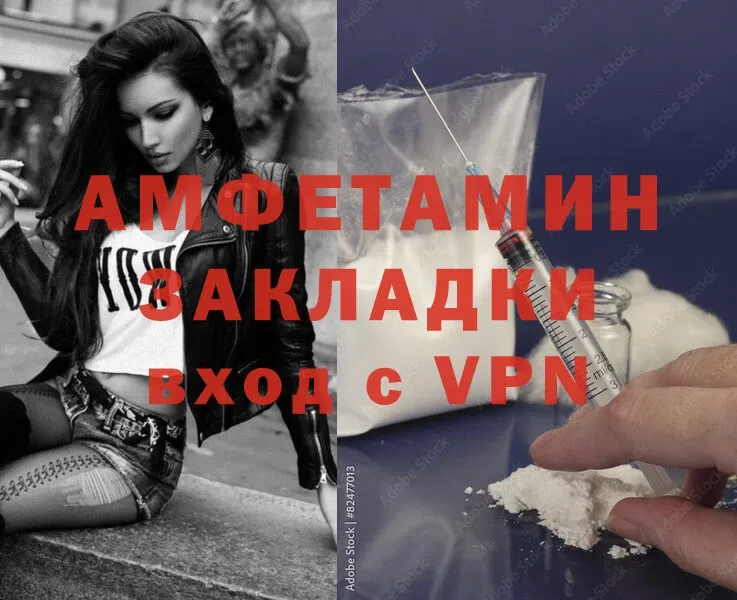 купить наркотики сайты  Абинск  Amphetamine 98% 