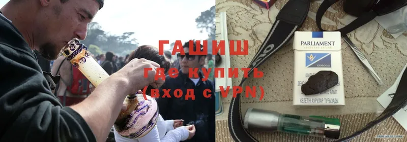 наркошоп  Абинск  Гашиш VHQ 