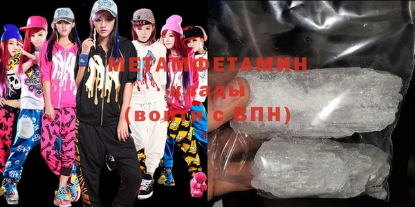 MDMA Premium VHQ Армянск